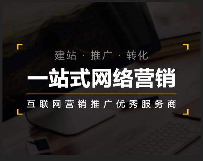 和平镇企业如何怎么利用网络推广抓取潜在客户