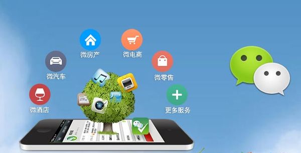 和平镇分析企业微信公众号平台开发的优势有哪些？