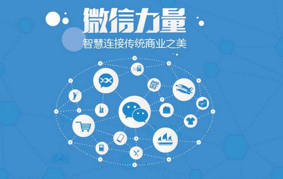 和平镇微信开发可以帮助企业解决哪些难题？如何做呢？