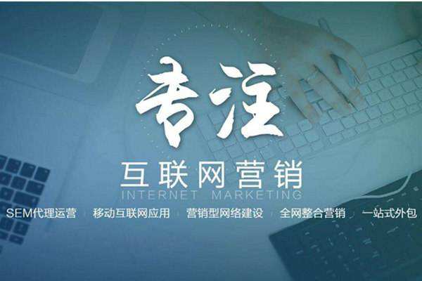和平镇电商行业做网络推广需要具备的条件有哪些