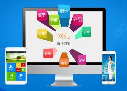 和平镇如何进行网站设计才能突出产品的优势
